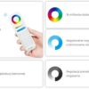 wl5-p75v24 Sterownik LED Wi-Fi Mi-Light WL5-P75V24 5w1 RGB+CCT